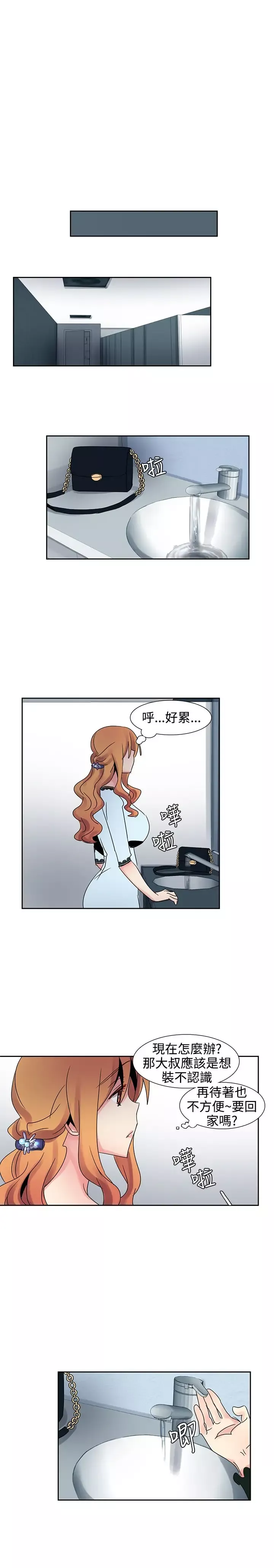 欧菲莉亚第25话