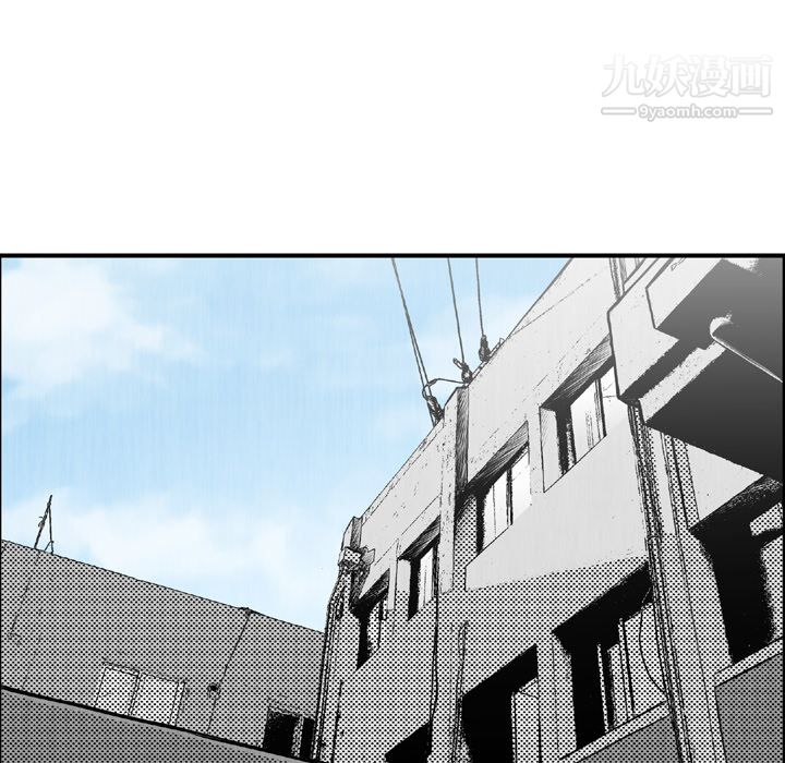 TWOMEN~共存第44話