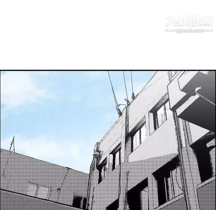 TWOMEN~共存第44話