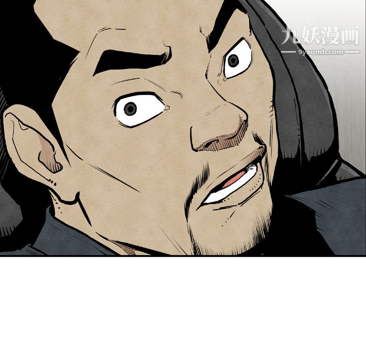 TWOMEN~共存第44話