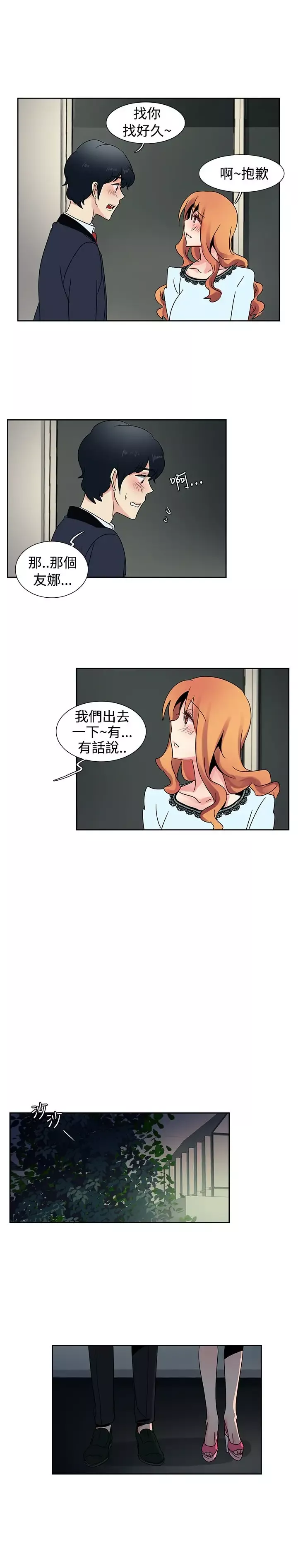 欧菲莉亚第26话