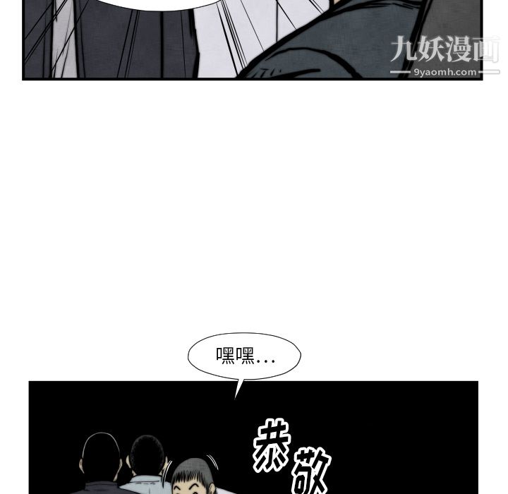 TWOMEN~共存第45话