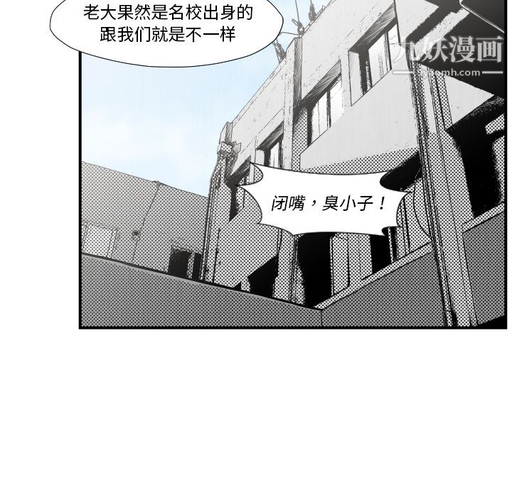 TWOMEN~共存第45話