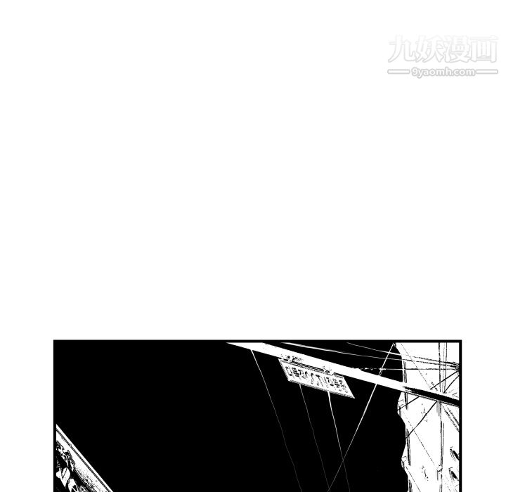 TWOMEN~共存第45話