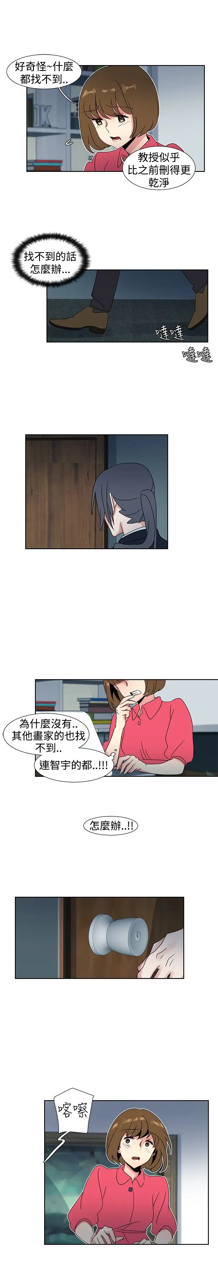 欧菲莉亚第27话