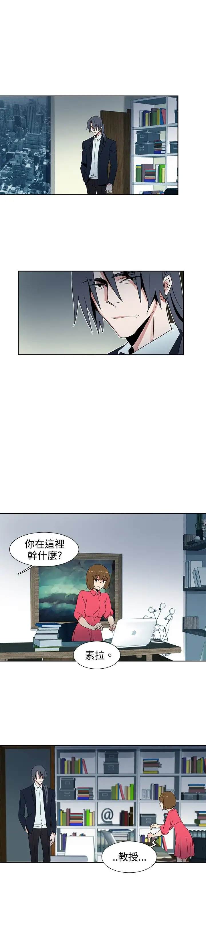 欧菲莉亚第27话
