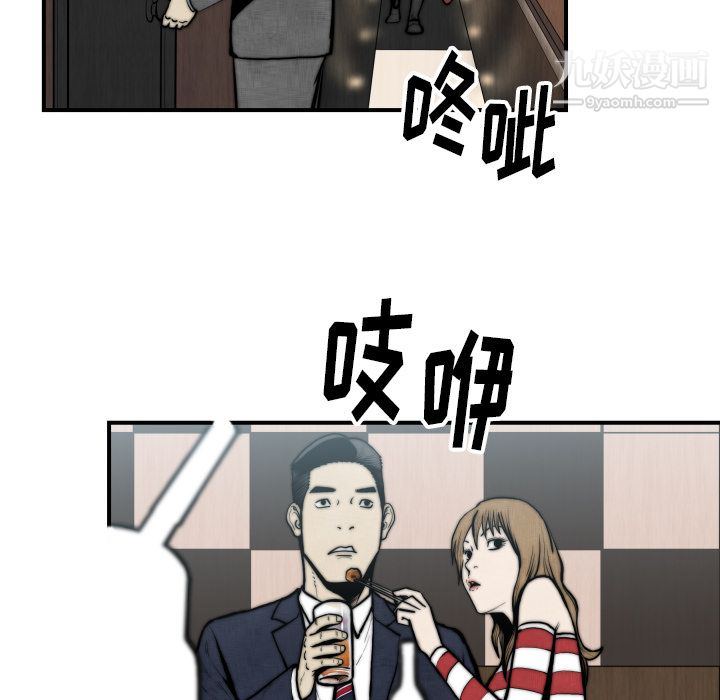 TWOMEN~共存第45話