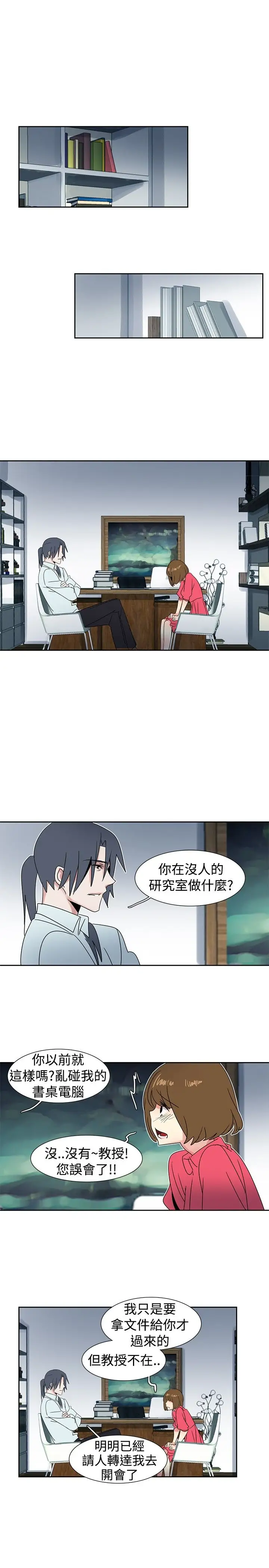 欧菲莉亚第27话