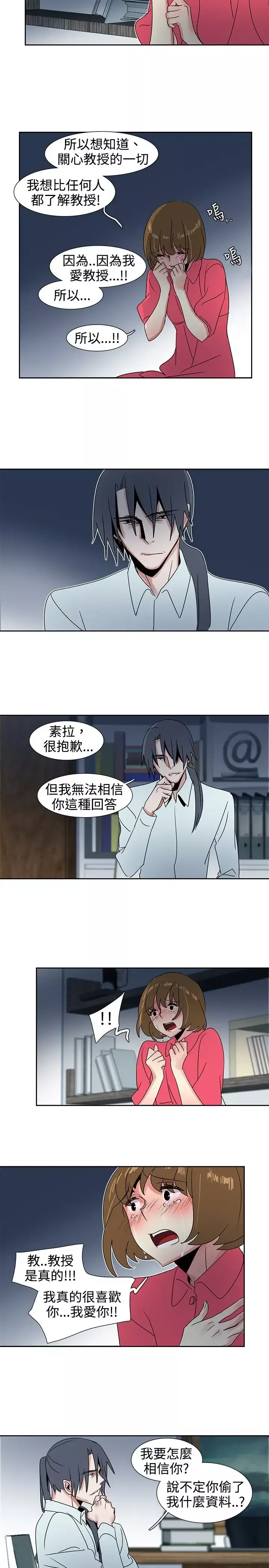 欧菲莉亚第27话