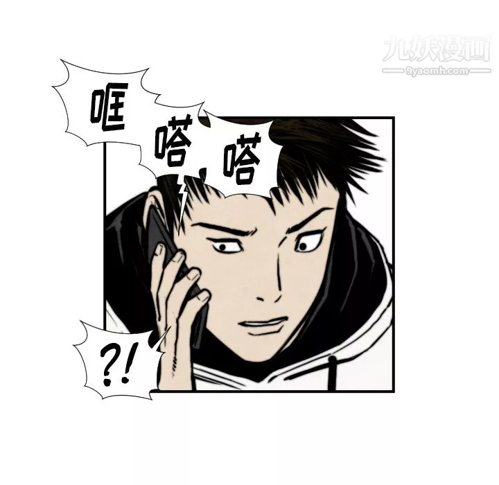 TWOMEN~共存第45話