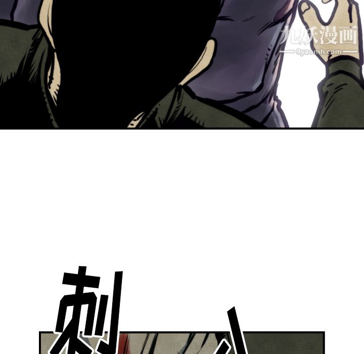 TWOMEN~共存第45話