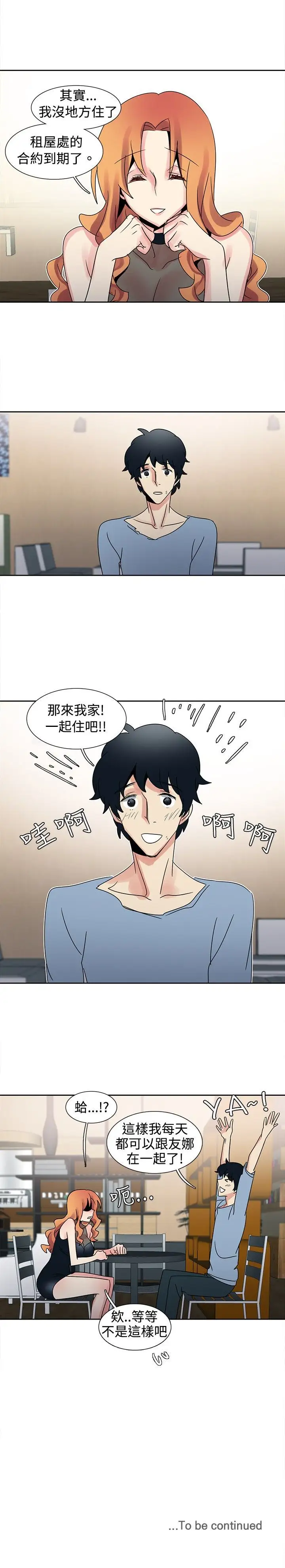 欧菲莉亚第29话