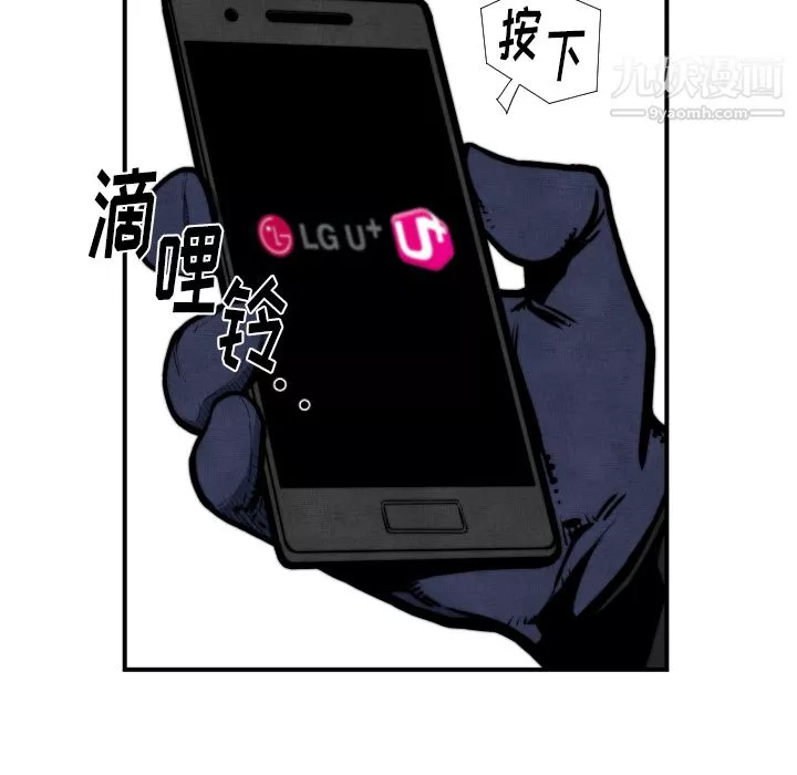 TWOMEN~共存第45話
