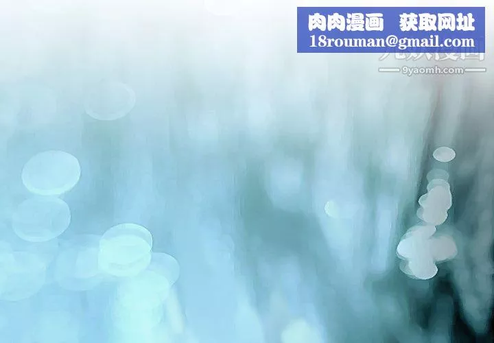 TWOMEN~共存第46話