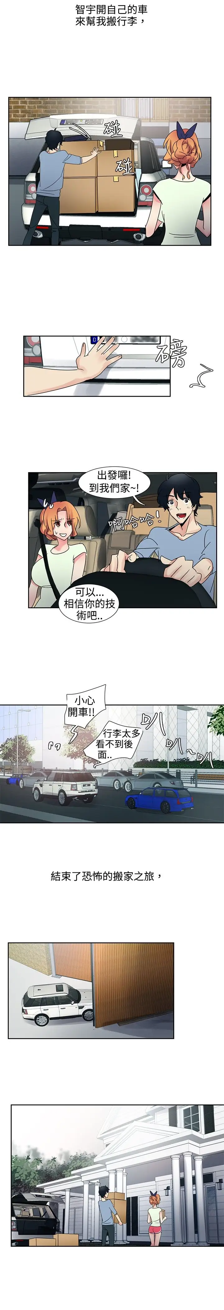 欧菲莉亚第30话
