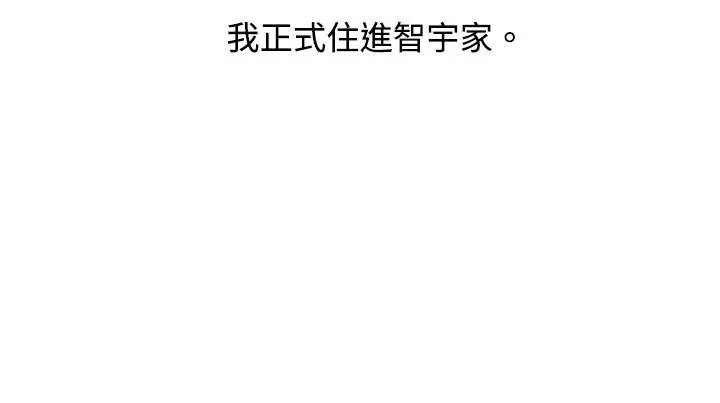 欧菲莉亚第30话