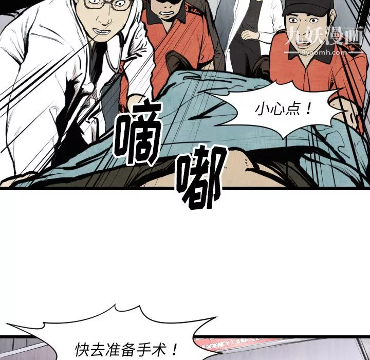 TWOMEN~共存第46話