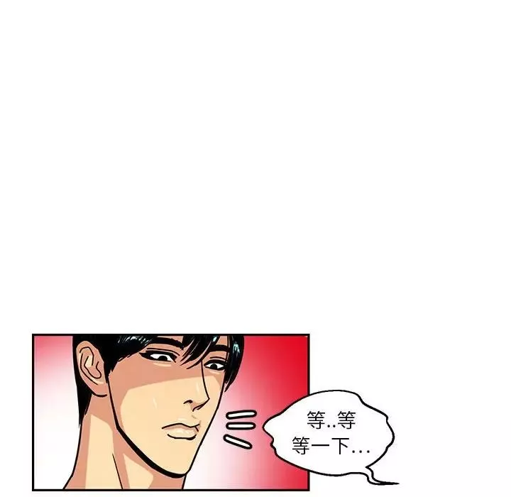 [3D]親緣第03話