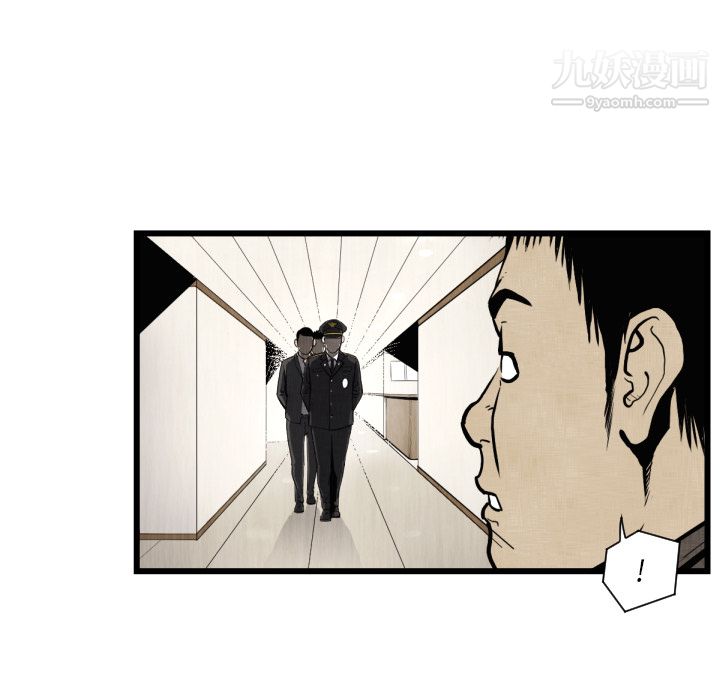 TWOMEN~共存第46話