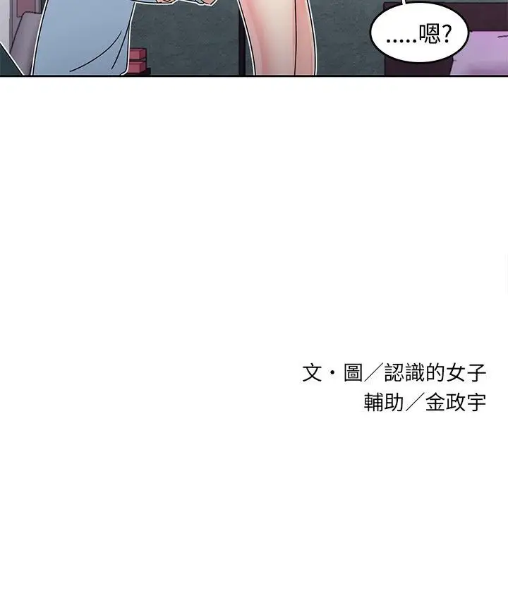欧菲莉亚第30话