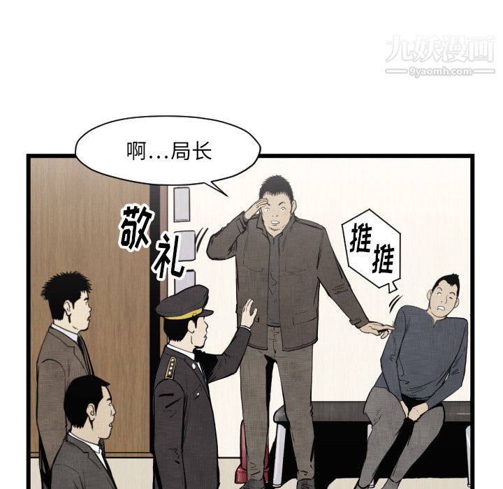TWOMEN~共存第46话