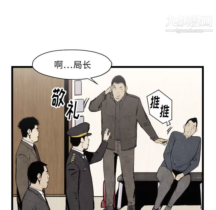 TWOMEN~共存第46話