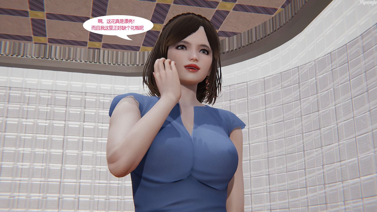 [3D]亲缘第03话