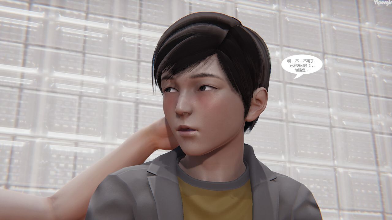 [3D]亲缘第03话