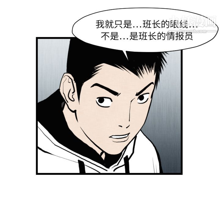 TWOMEN~共存第46話