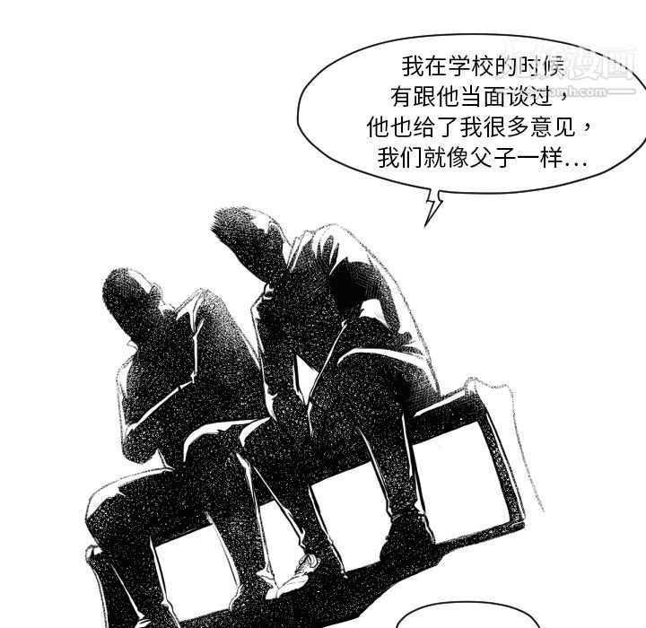 TWOMEN~共存第46话