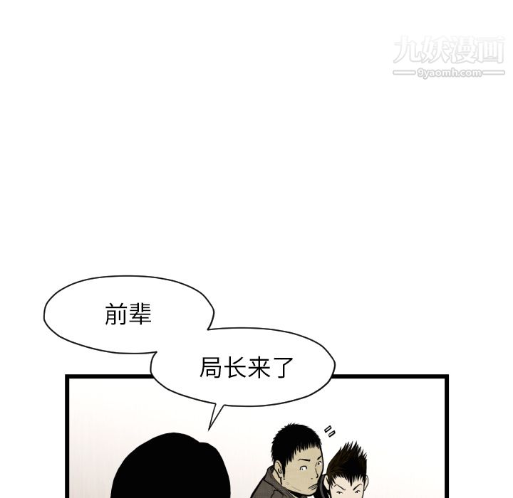 TWOMEN~共存第46话