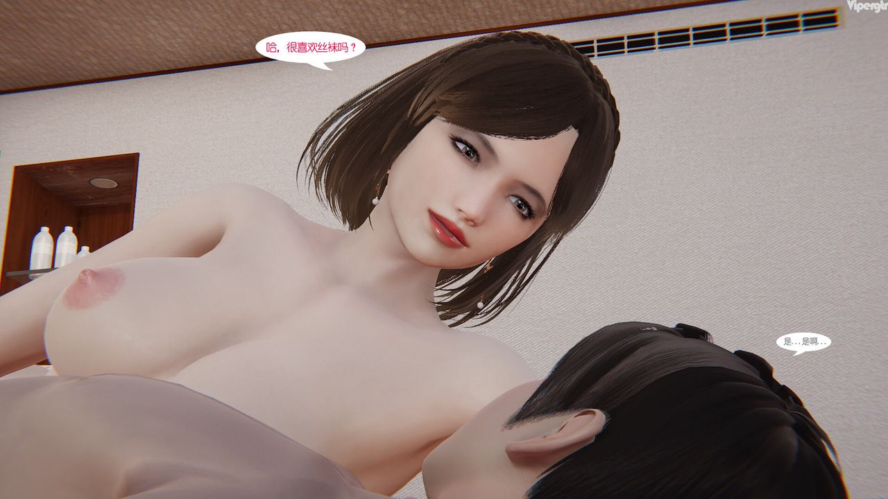 [3D]亲缘第03话