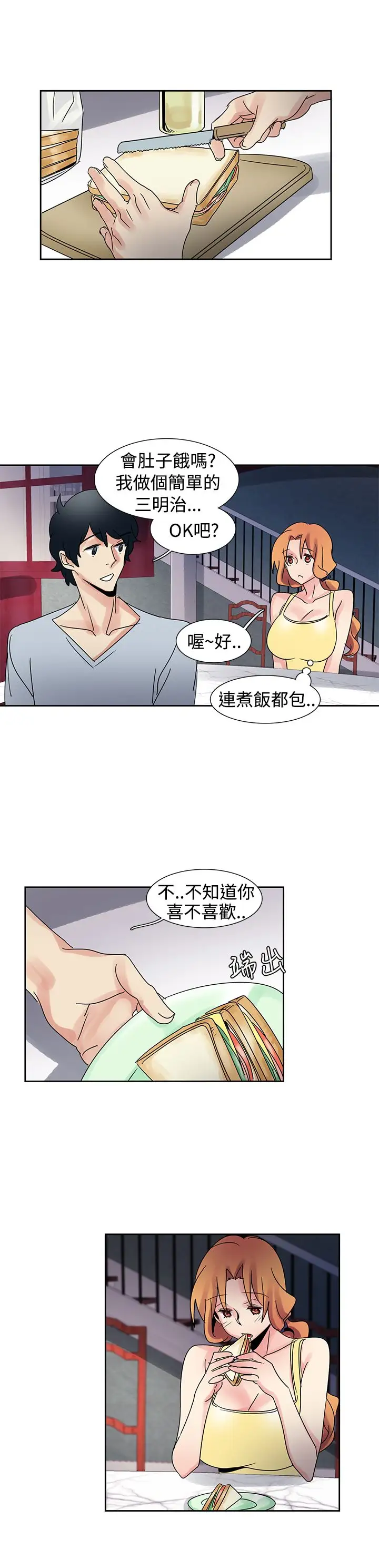 欧菲莉亚第32话