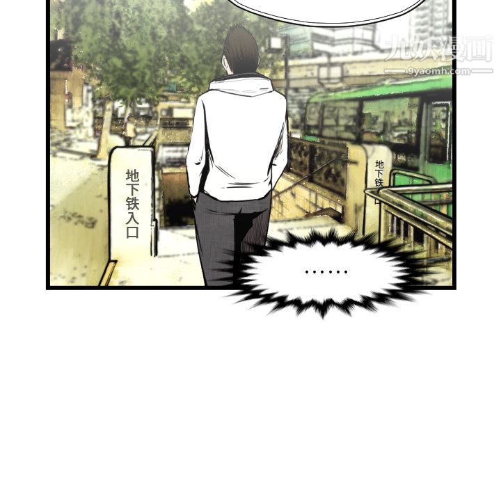 TWOMEN~共存第46话