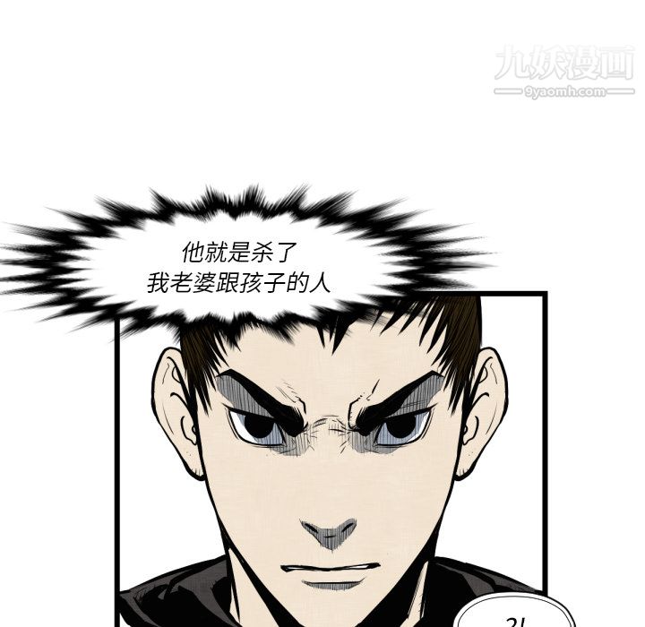 TWOMEN~共存第46話
