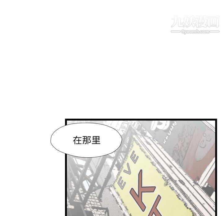 TWOMEN~共存第46话