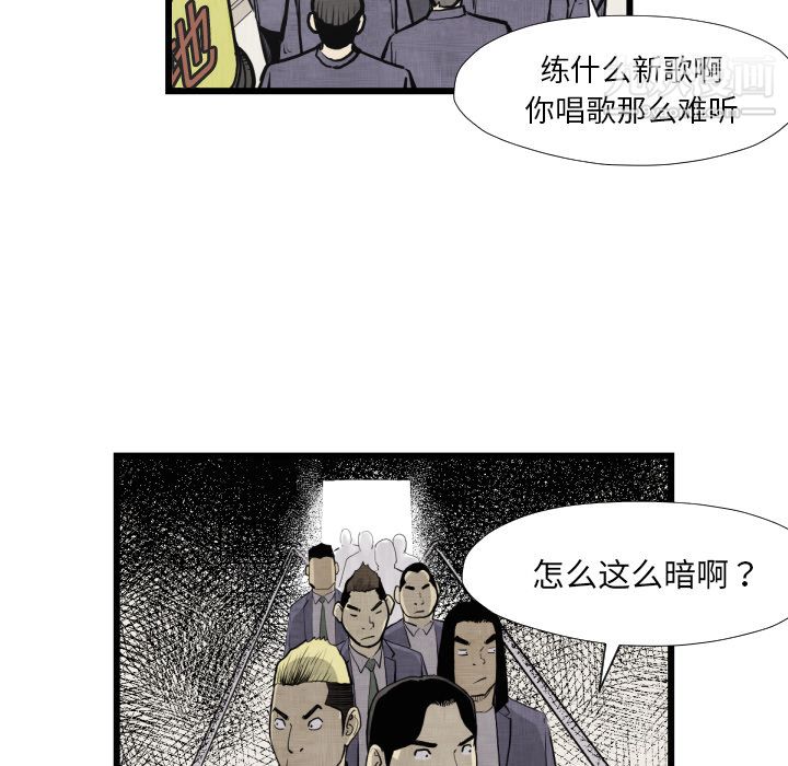 TWOMEN~共存第46话