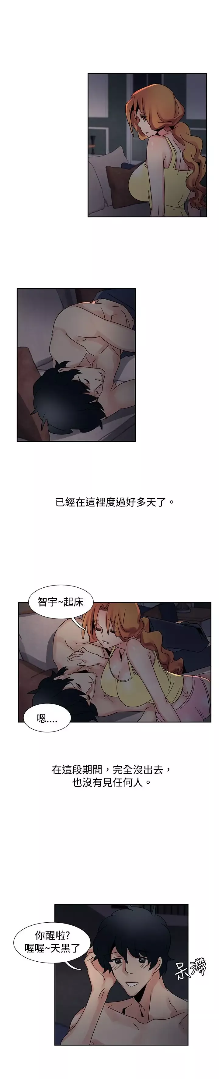 欧菲莉亚第33话