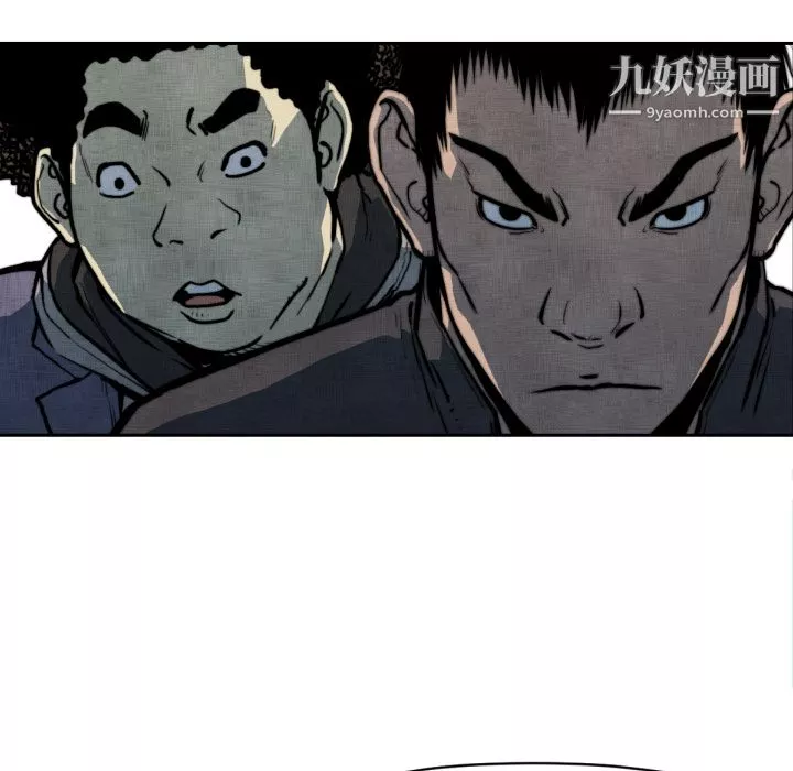 TWOMEN~共存第47話