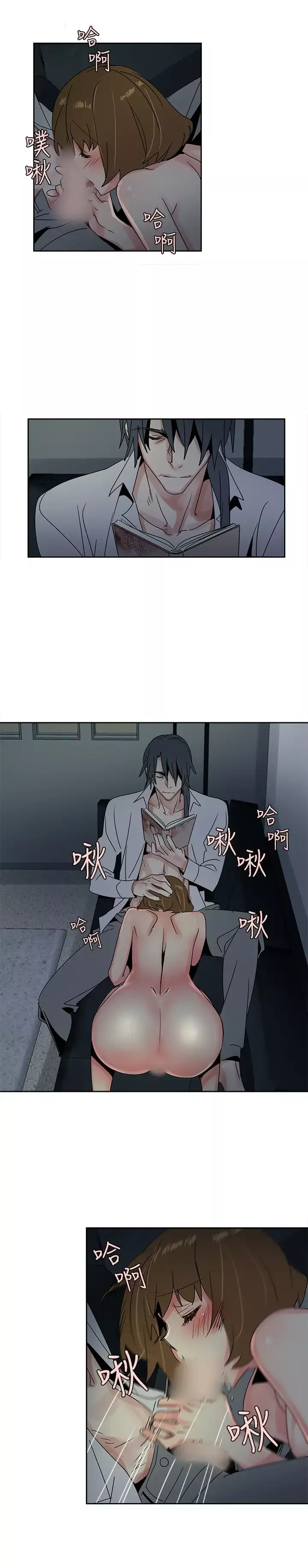欧菲莉亚第34话