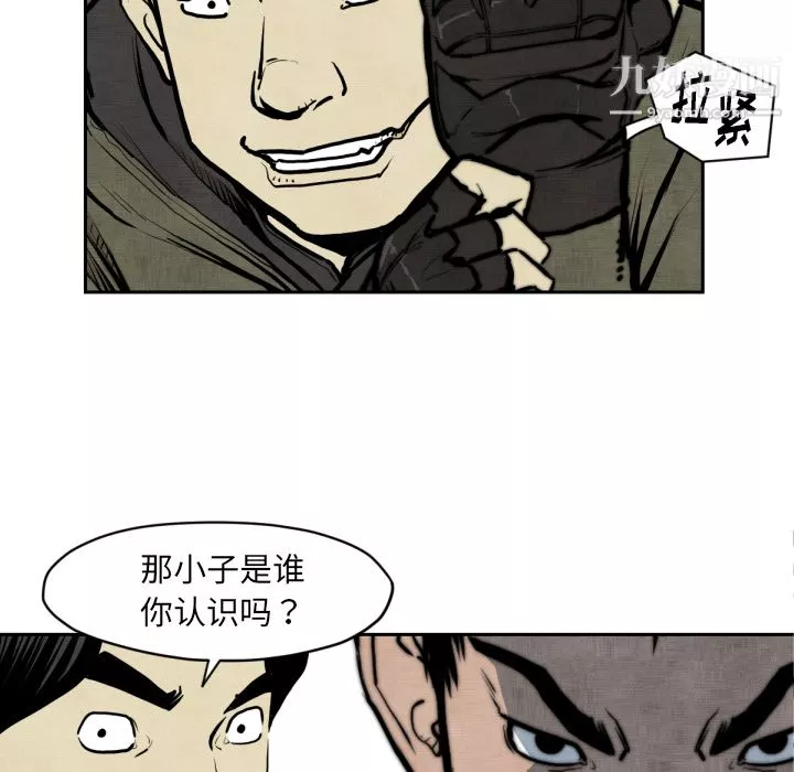 TWOMEN~共存第47話