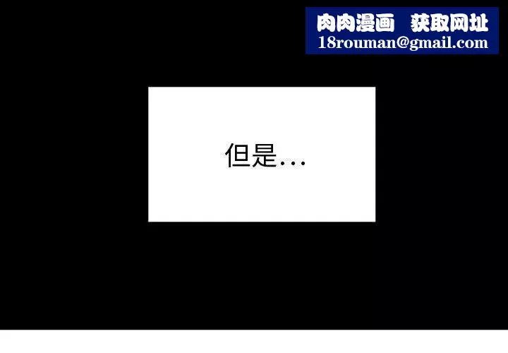 腹黑年下男第7话