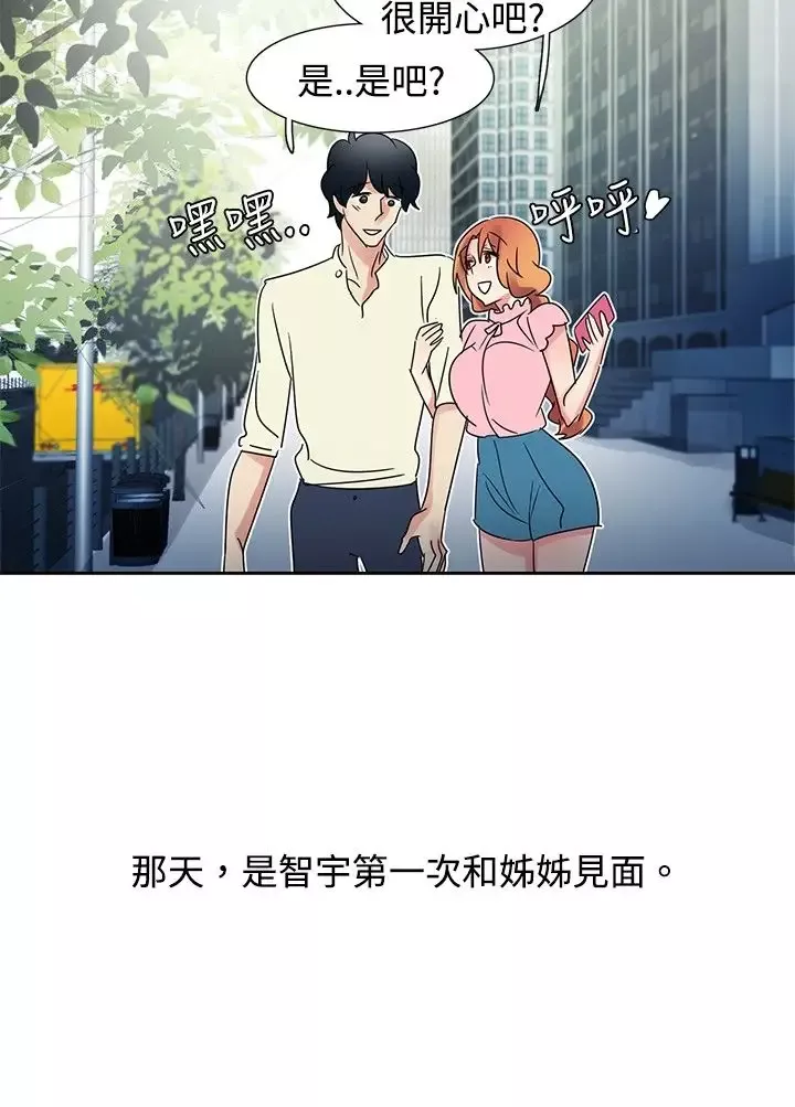 欧菲莉亚第34话