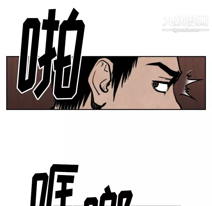 TWOMEN~共存第47話