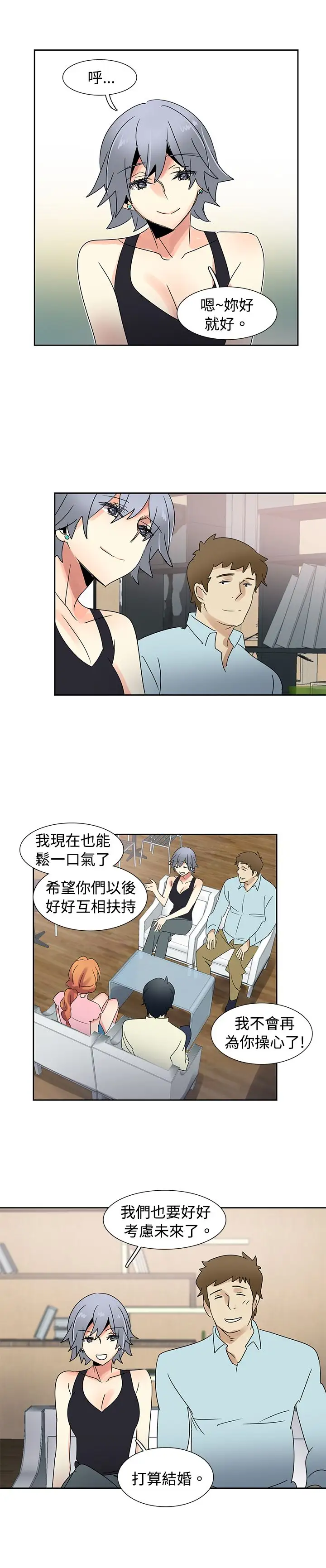欧菲莉亚第34话