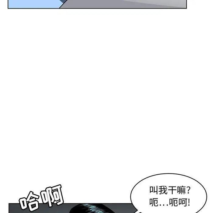 腹黑年下男第7话