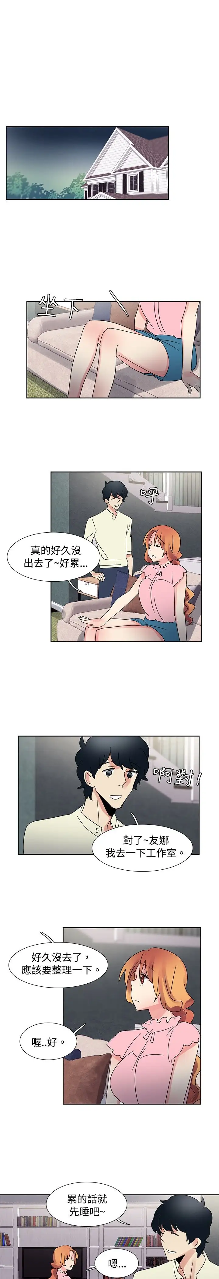 欧菲莉亚第34话