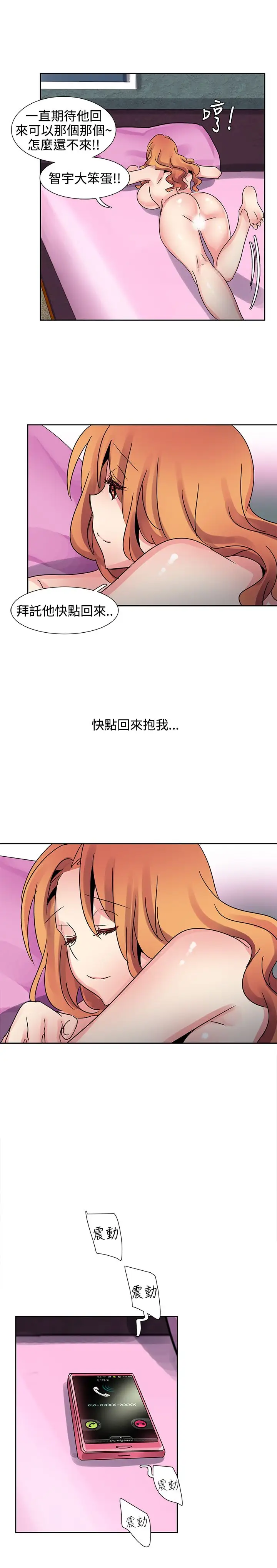 欧菲莉亚第35话