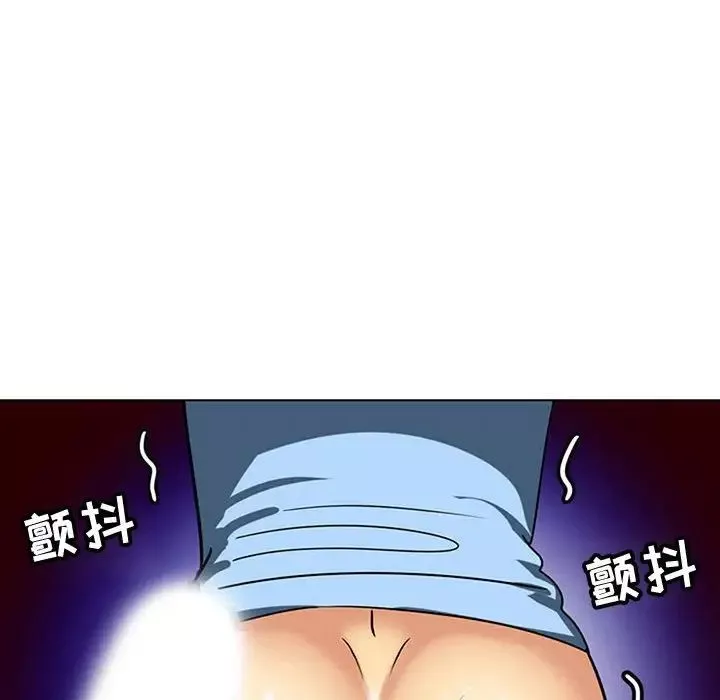腹黑年下男第7话