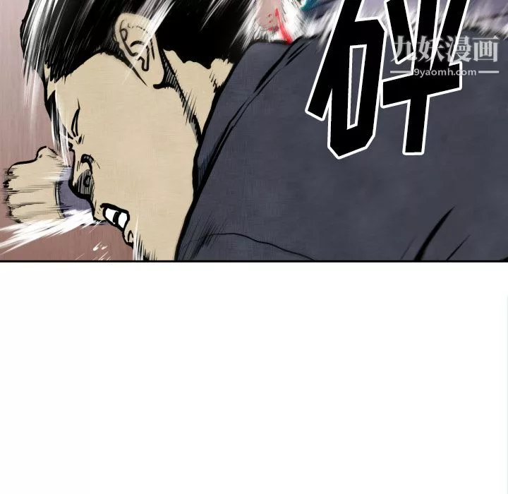 TWOMEN~共存第47話